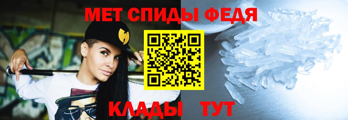 Амфетамин Premium Дзержинский
