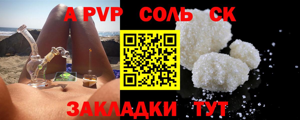 Дзержинский  Альфа ПВП СК  Вход с VPN 