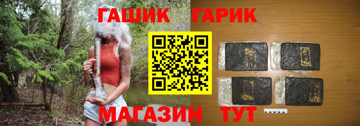 ГАШИШ AMNESIA HAZE  Гашиш  ГАШИШ Изолятор  Дзержинский  цена   Вход с VPN 