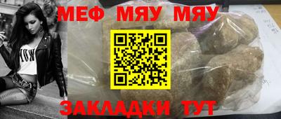 мефедрон мука Бугуруслан