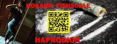 бутик Будённовск