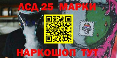 бутик Будённовск