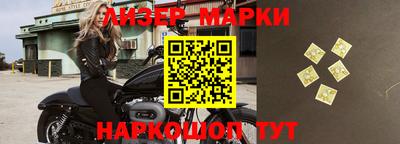 шишки Бузулук