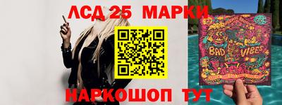 бутик Будённовск