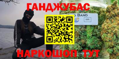 шишки Бузулук