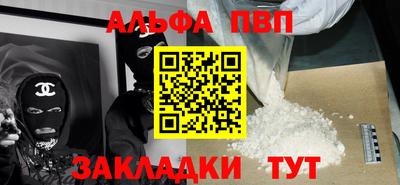 бутик Будённовск