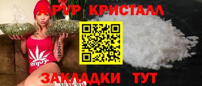 шишки Бузулук