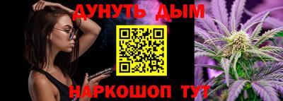 бутик Будённовск