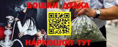 бутик Будённовск