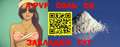 бутик Будённовск