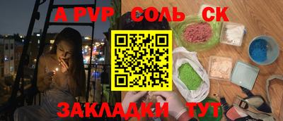 шишки Бузулук