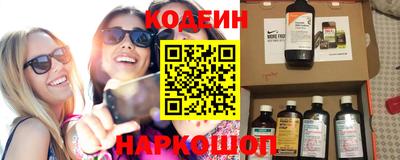 шишки Бузулук