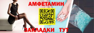бутик Будённовск