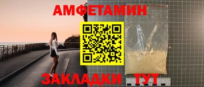 бутик Будённовск