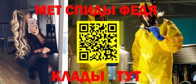 мефедрон мука Бугуруслан