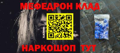 мефедрон мука Бугуруслан