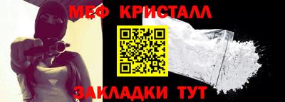 мефедрон мука Бугуруслан