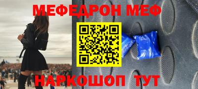 мефедрон мука Бугуруслан