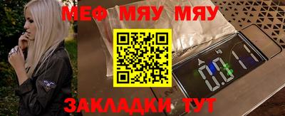 шишки Бузулук