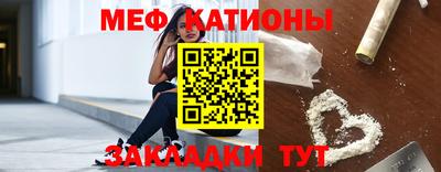 мефедрон мука Бугуруслан